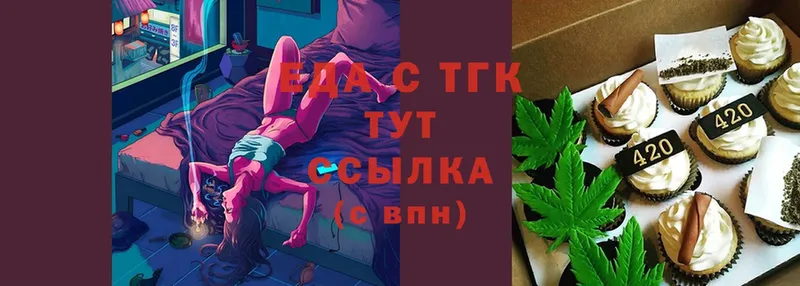 что такое наркотик  Кушва  Cannafood марихуана 