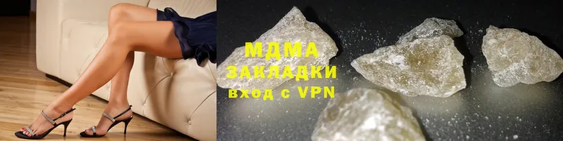 МДМА crystal  Кушва 