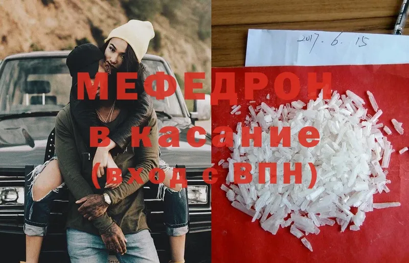 hydra рабочий сайт  Кушва  Мефедрон mephedrone 